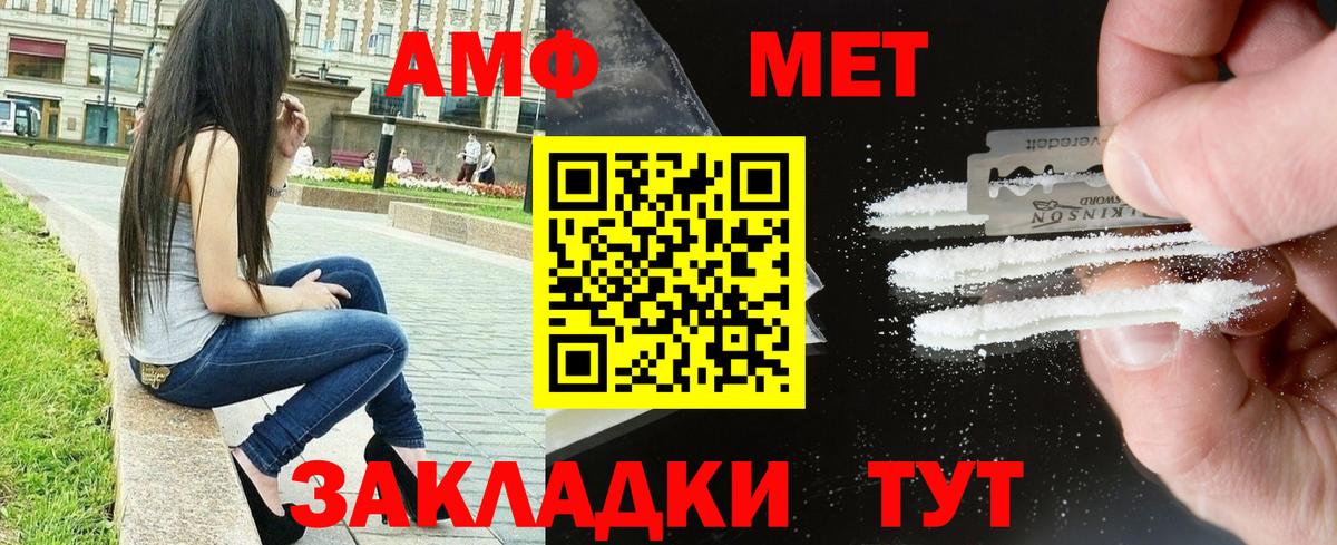 Амфетамин 98% Жигулёвск