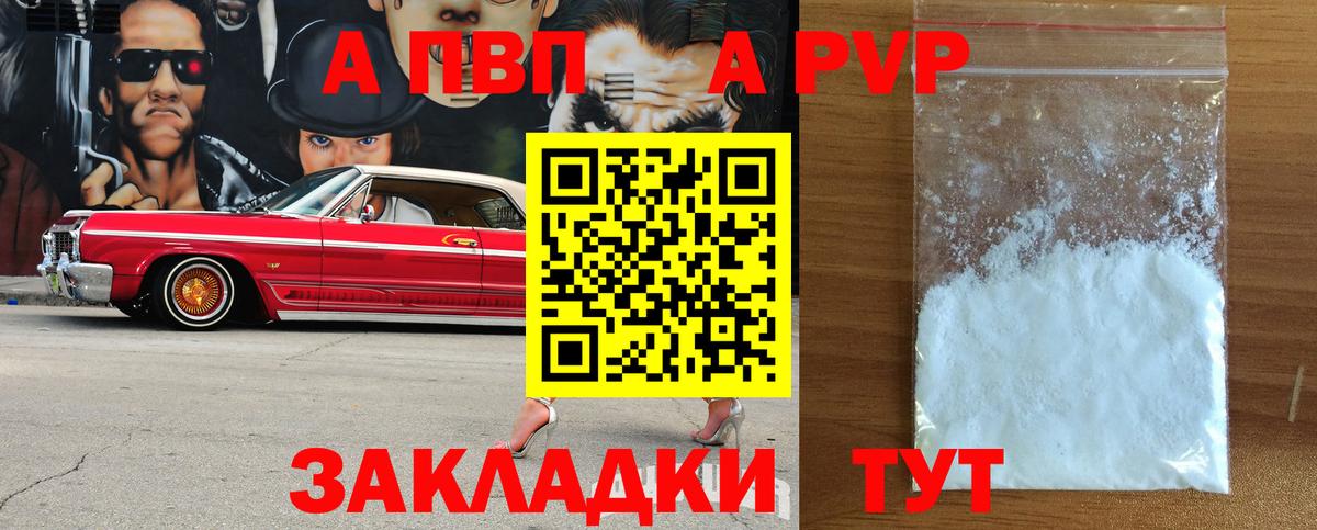 APVP СК КРИС Жигулёвск