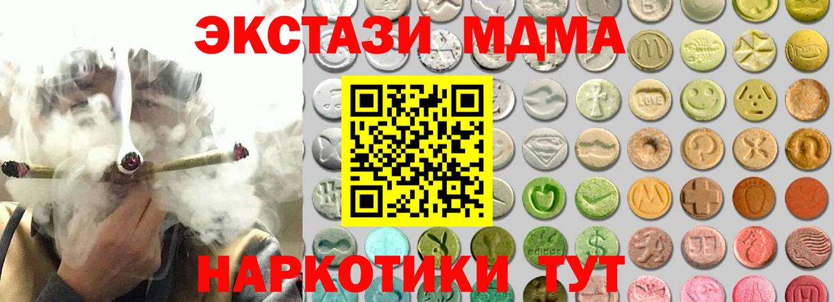 Ecstasy  Ecstasy диски  где можно купить   Вход с VPN  Жигулёвск  Ecstasy 250 мг 