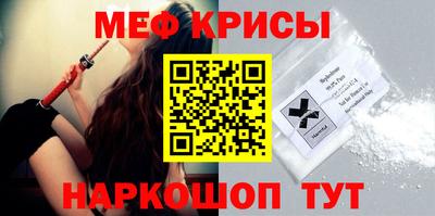молекула духа Ливны