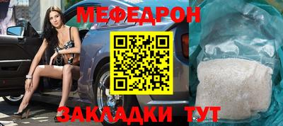 молекула духа Ливны