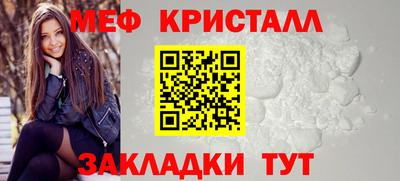 молекула духа Ливны
