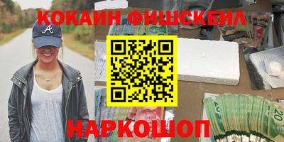 молекула духа Ливны