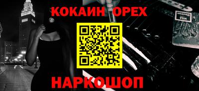 молекула духа Ливны
