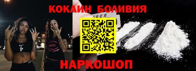 ГАЛЛЮЦИНОГЕННЫЕ ГРИБЫ Лесосибирск