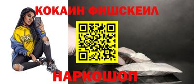 молекула духа Ливны