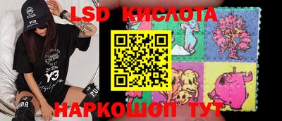 ГАЛЛЮЦИНОГЕННЫЕ ГРИБЫ Лесосибирск