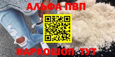 ГАЛЛЮЦИНОГЕННЫЕ ГРИБЫ Лесосибирск