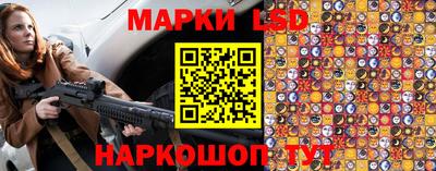 ГАЛЛЮЦИНОГЕННЫЕ ГРИБЫ Лесосибирск