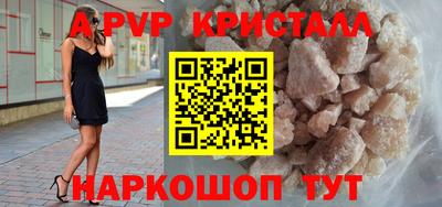 ГАЛЛЮЦИНОГЕННЫЕ ГРИБЫ Лесосибирск