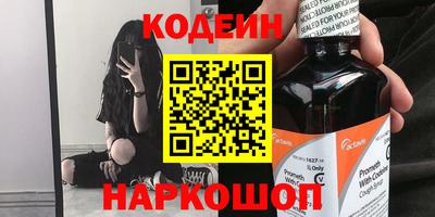 ГАЛЛЮЦИНОГЕННЫЕ ГРИБЫ Лесосибирск