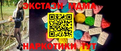 молекула духа Ливны