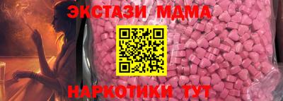 молекула духа Ливны