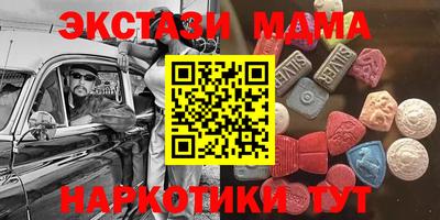 молекула духа Ливны