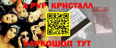 молекула духа Ливны