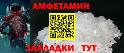 молекула духа Ливны