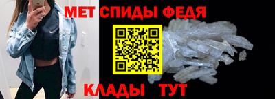 молекула духа Ливны