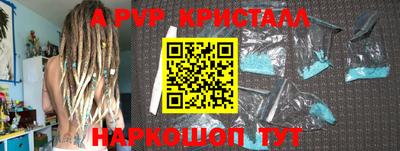 ГАЛЛЮЦИНОГЕННЫЕ ГРИБЫ Лесосибирск