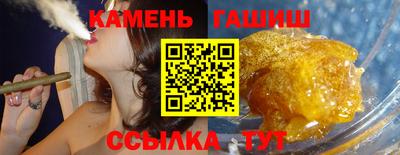 молекула духа Ливны