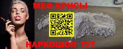 молекула духа Ливны