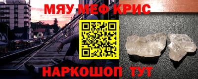 ГАЛЛЮЦИНОГЕННЫЕ ГРИБЫ Лесосибирск