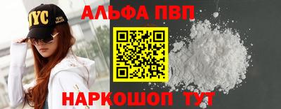 ГАЛЛЮЦИНОГЕННЫЕ ГРИБЫ Лесосибирск