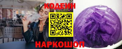 молекула духа Ливны