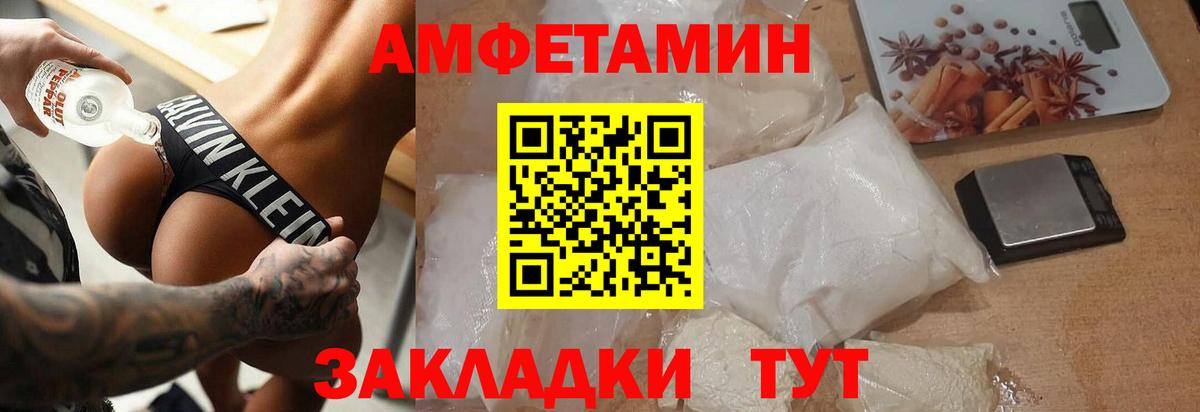 Жигулёвск  Вход с VPN  A-PVP СК кристаллы  Меф кристаллы  МЕФ  Марихуана  ГАШИШ  КОКАИН 